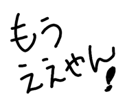 852640906