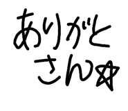 852640907