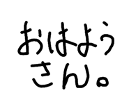852640908