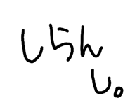 852640910