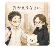 852643340