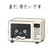 852644633