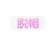 852649240