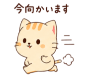 852649306