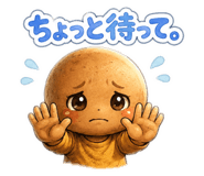 852651061
