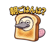 852653373