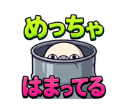 852653383