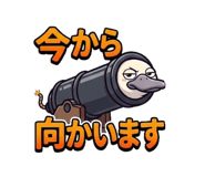 852653385
