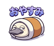 852653386