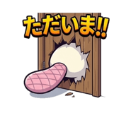 852653397