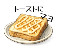 852656950