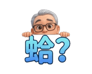 852657240