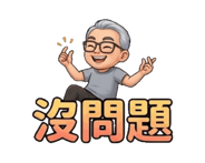 852657245