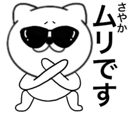 85266082