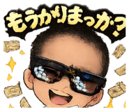 852663120