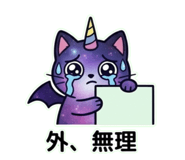 852664004