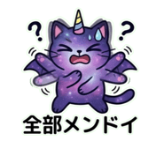 852664005