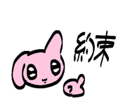 852665526