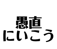 852665785