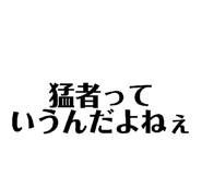 852665787