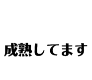 852665790