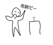852665819