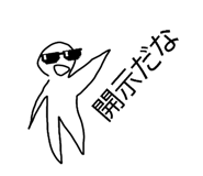 852665820