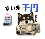 852665889
