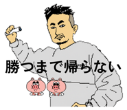 852666001