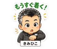 852666121