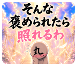 852670240