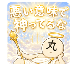 852670244