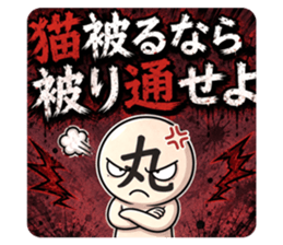 852670249
