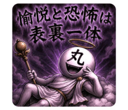 852670254
