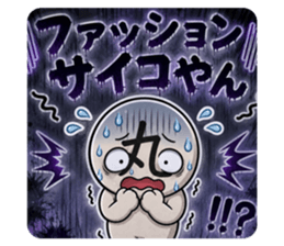 852670255
