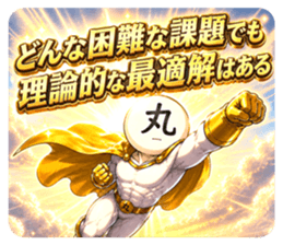 852670258