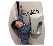 852673784