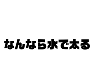 852678665