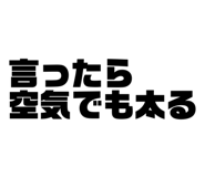 852678666