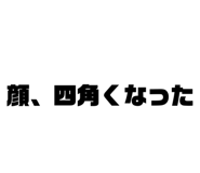 852678675