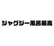 852678679