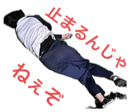 852679242