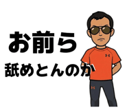 852679250