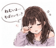 852681202