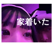 852682510