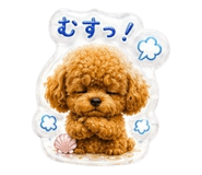 852682744