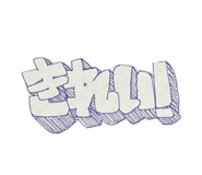 852683243