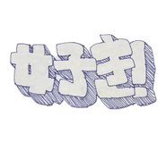 852683244