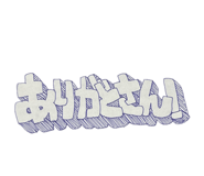 852683250
