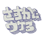 852683419